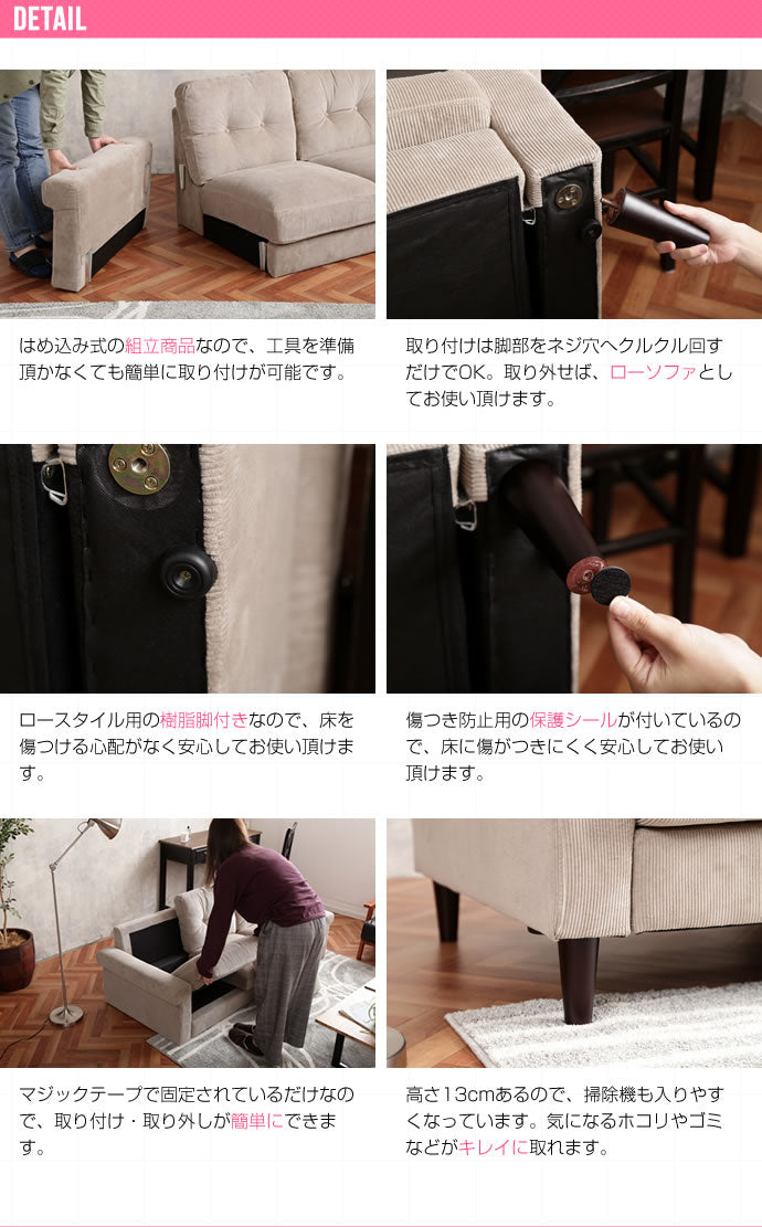 【3人掛け】Jena 3人掛けコーデュロイソファ