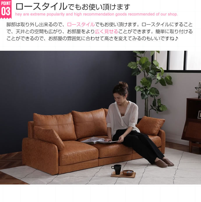 【3人掛け】Tango 3人掛けソファ