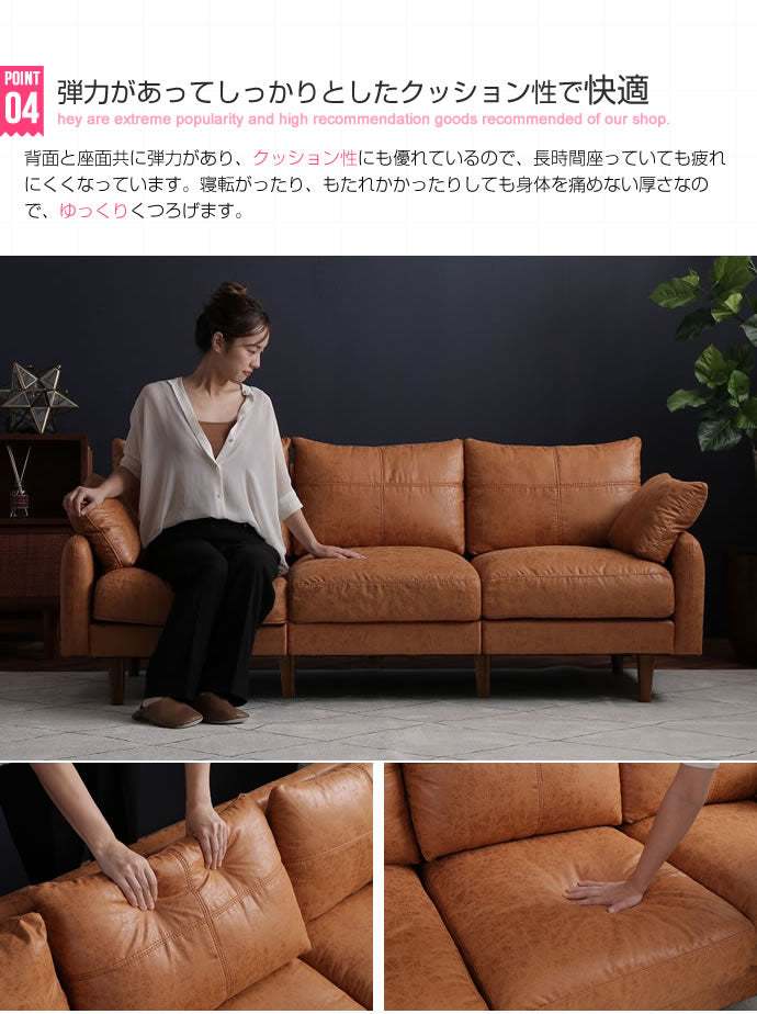 【3人掛け】Tango 3人掛けソファ
