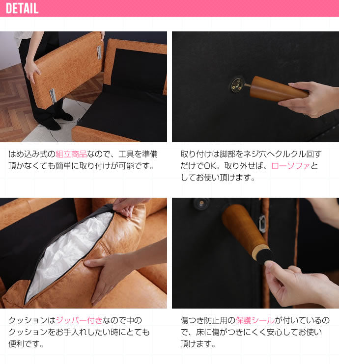 【3人掛け】Tango 3人掛けソファ
