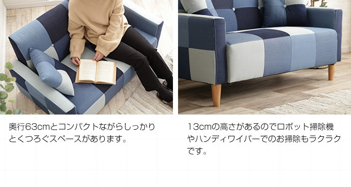 Sopra 2人掛け デニムパッチワークソファ