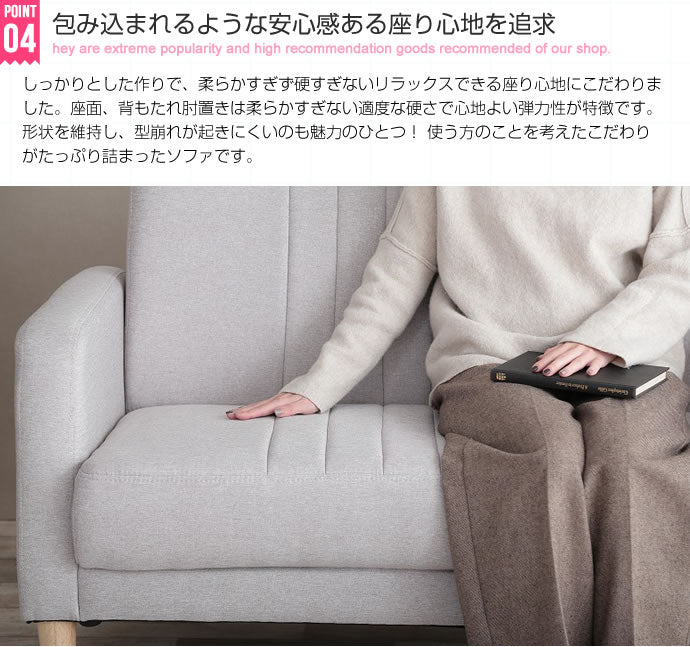 Corne 2人掛ソファ