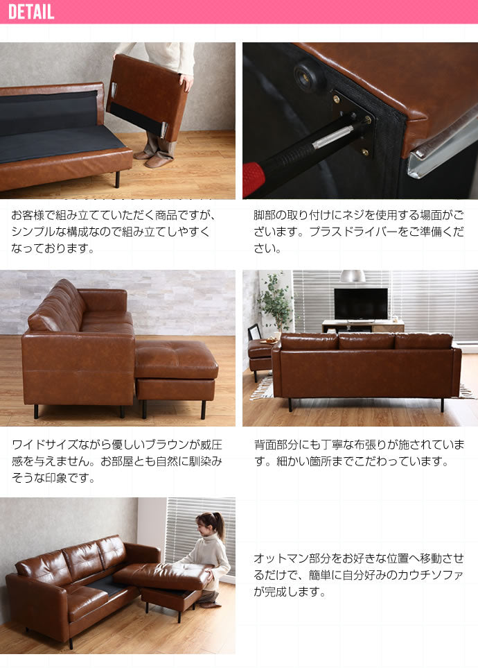 Carlos 3人掛 カウチソファ