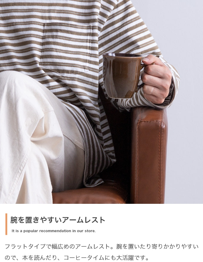 Carlos 一人掛けソファ