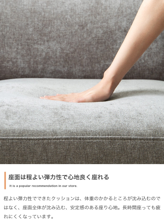 【幅162cm】Luxs 2.5人掛けソファ