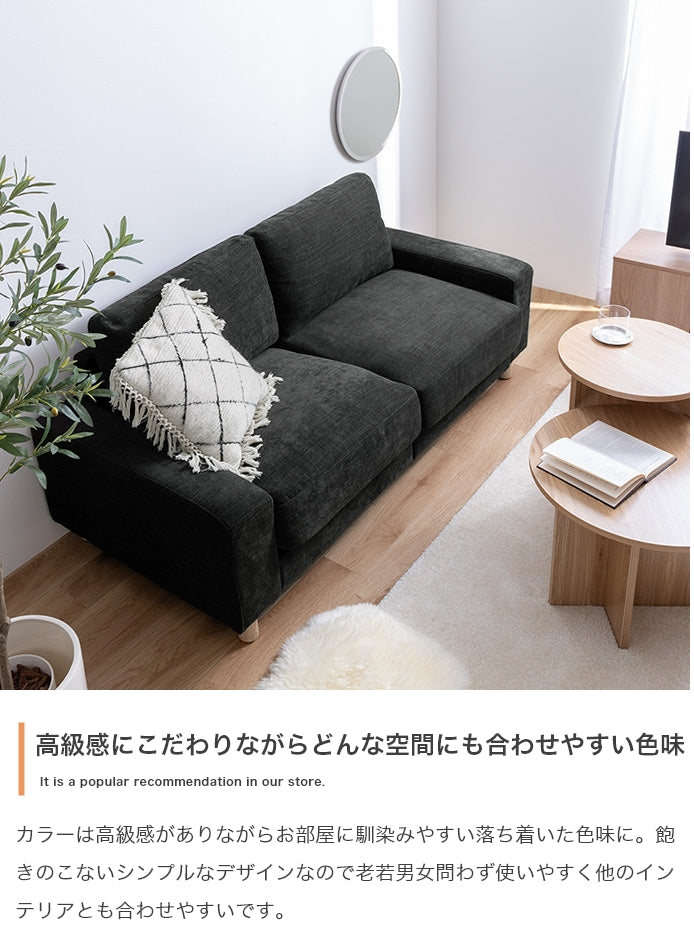 【幅162cm】Luxs 2.5人掛けソファ