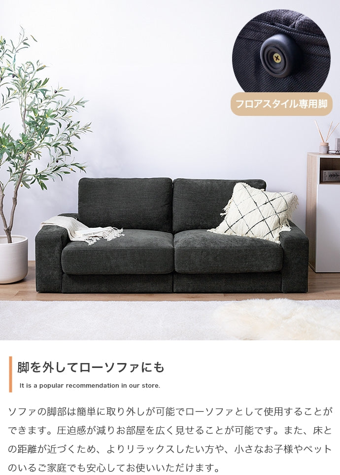 【幅162cm】Luxs 2.5人掛けソファ