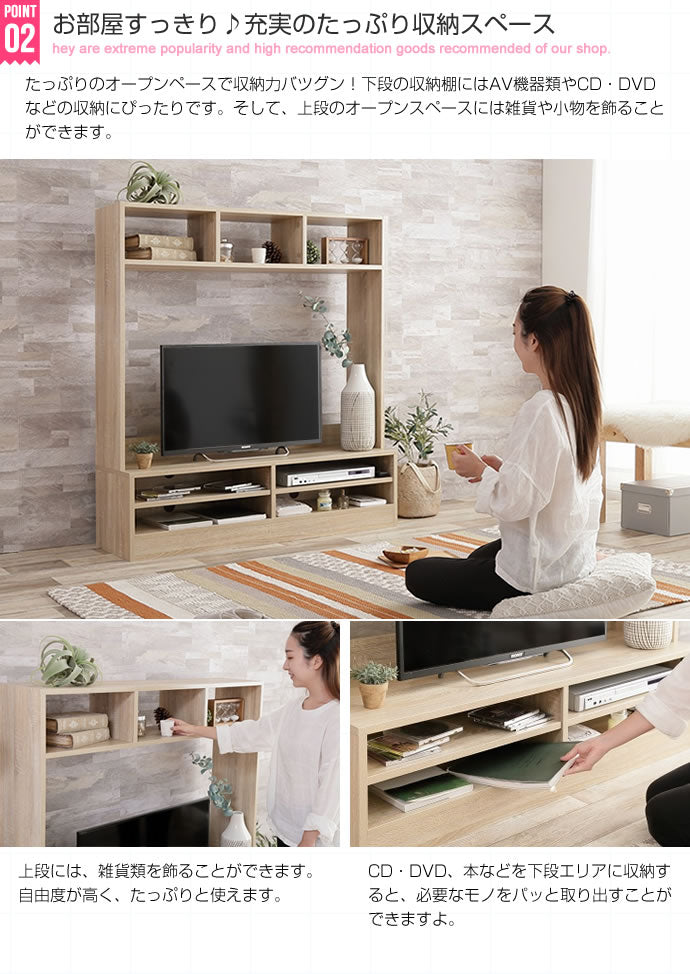 【幅120cm】 Ralme コンパクト壁面テレビボード