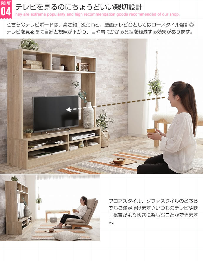 【幅120cm】 Ralme コンパクト壁面テレビボード