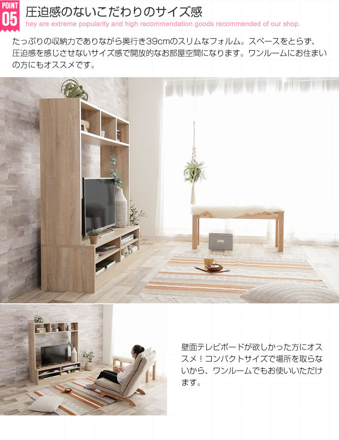 【幅120cm】 Ralme コンパクト壁面テレビボード