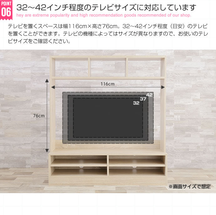 【幅120cm】 Ralme コンパクト壁面テレビボード