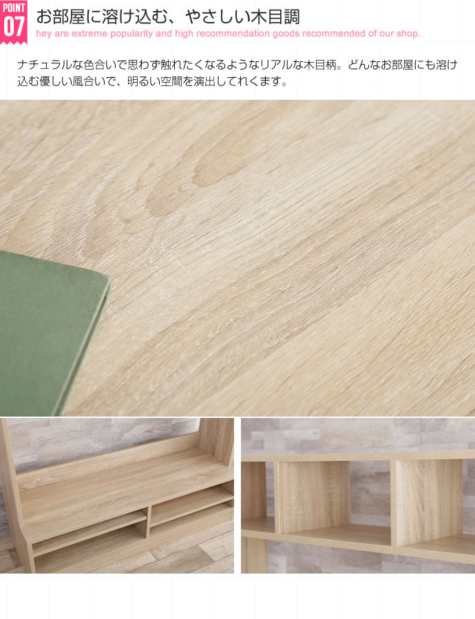 【幅120cm】 Ralme コンパクト壁面テレビボード
