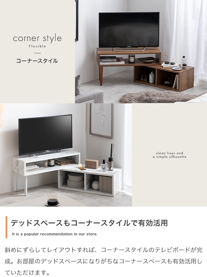 【幅75?133cm】伸縮型テレビボード