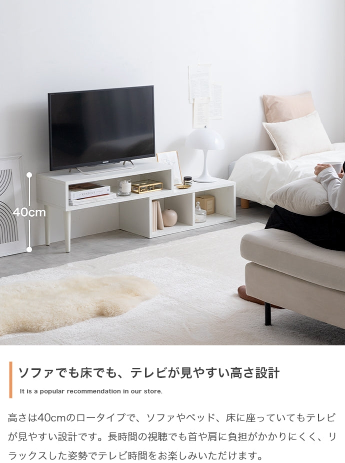 【幅75?133cm】伸縮型テレビボード