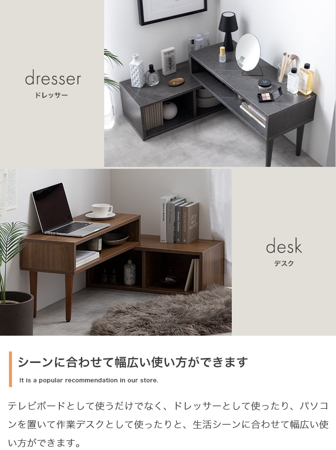 【幅75?133cm】伸縮型テレビボード