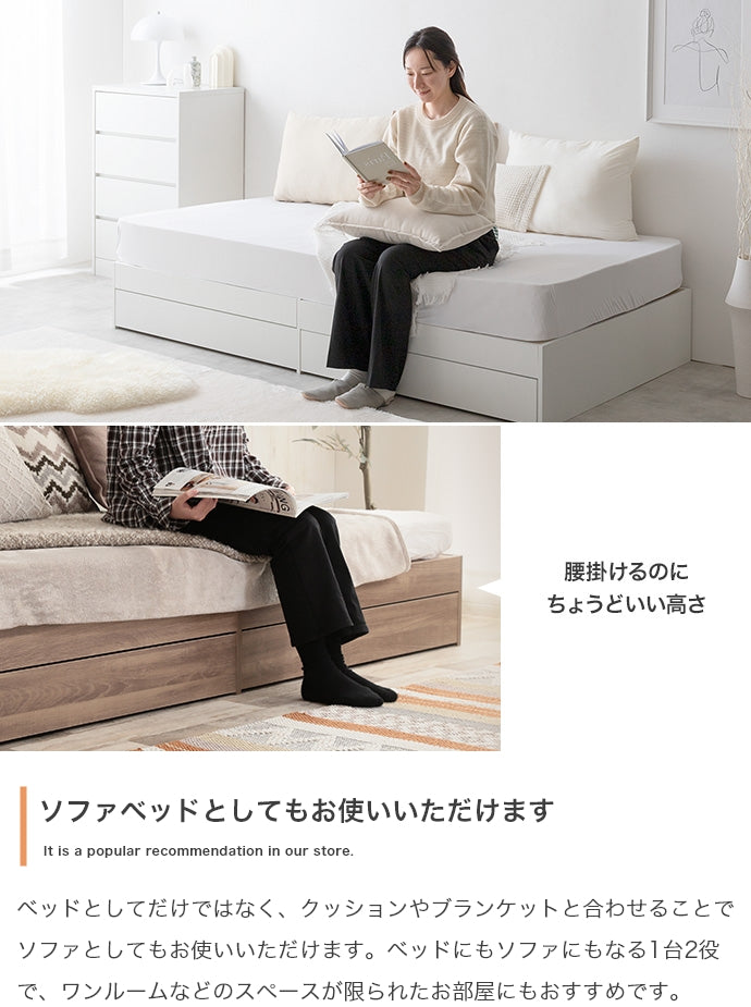 【セミシングル】Glad ヘッドレス収納付きベッド