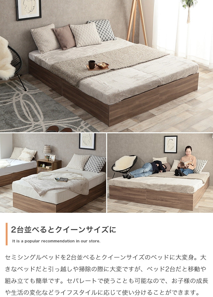 【セミシングル】Glad ヘッドレス収納付きベッド