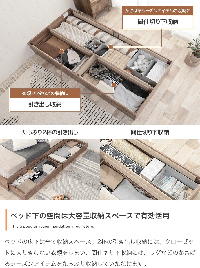 【シングル】Glad ヘッドレス収納付きベッド