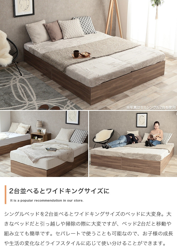 【シングル】Glad ヘッドレス収納付きベッド