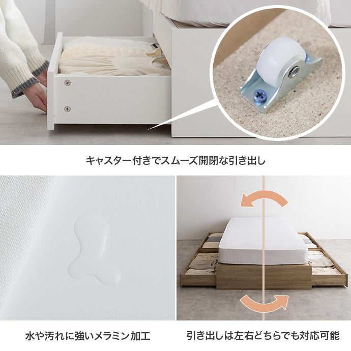 【シングル】Glad ヘッドレス収納付きベッド
