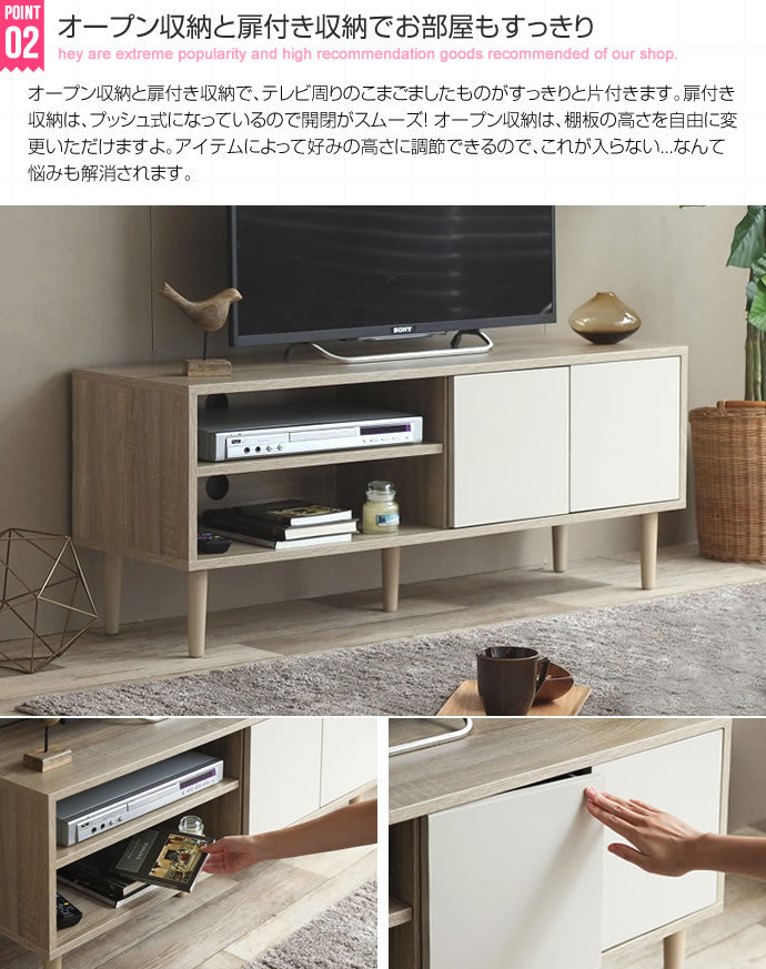Erin バイカラーテレビボード