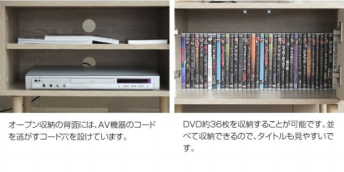 Erin バイカラーテレビボード