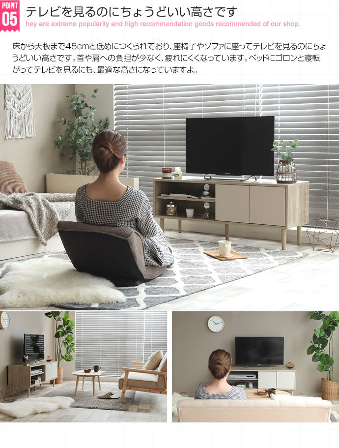 Erin バイカラーテレビボード