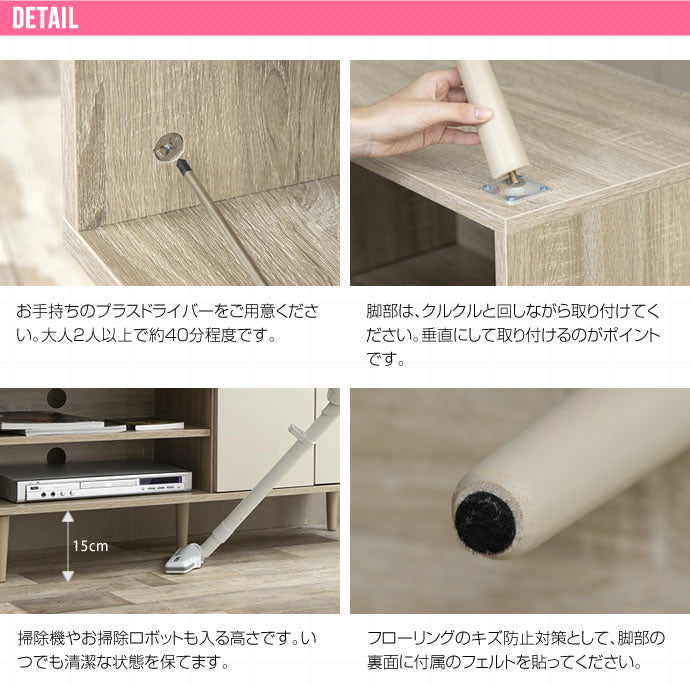 Erin バイカラーテレビボード