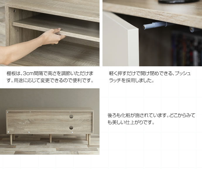 Erin バイカラーテレビボード