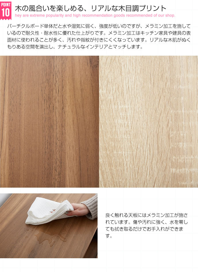 【幅85cm】Lucas 脚付きレンジ台