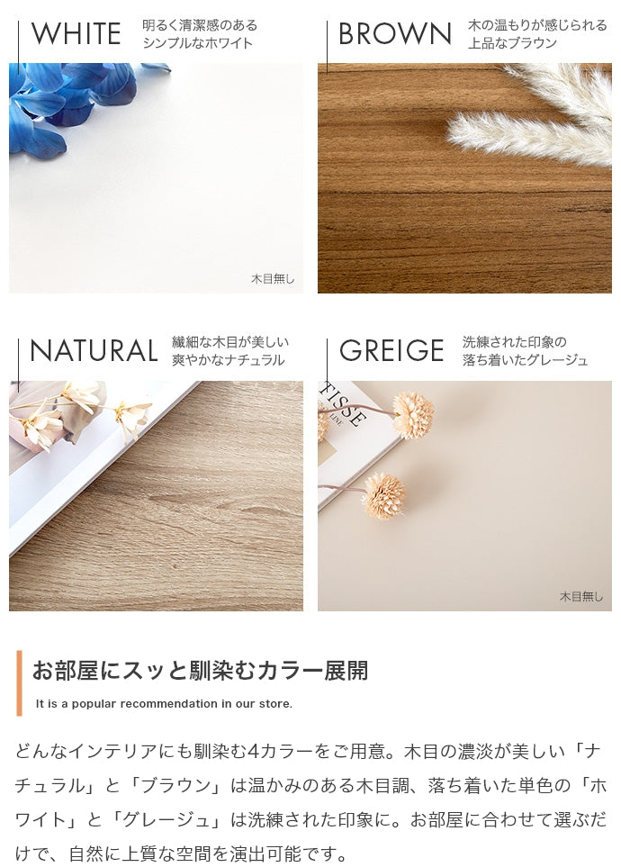 Charme ドレッサーテーブル