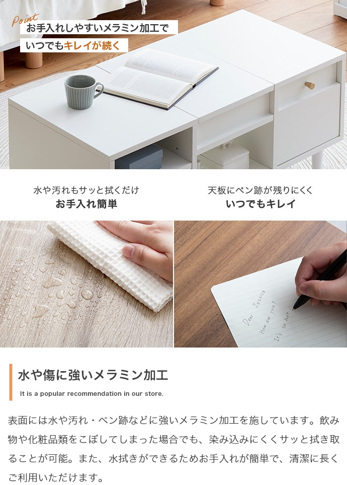 Charme ドレッサーテーブル