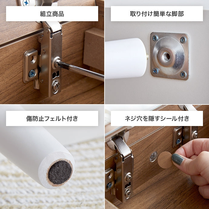 Charme ドレッサーテーブル
