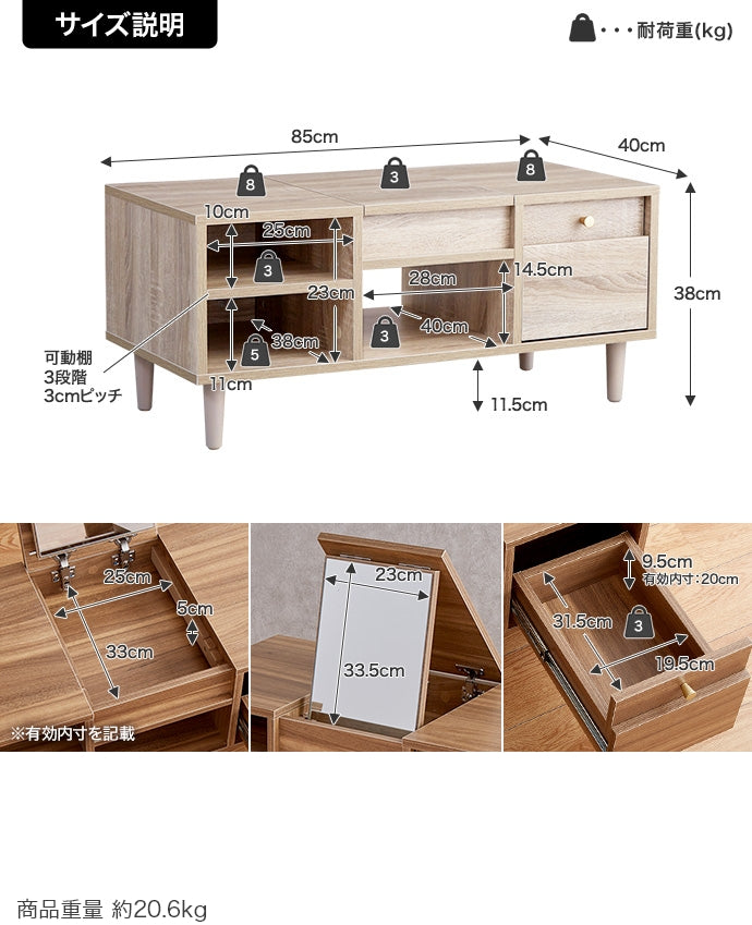 Charme ドレッサーテーブル