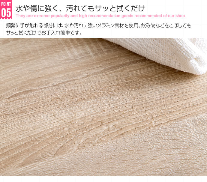 【幅80cm】Rasia 引き出し付きセンターテーブル