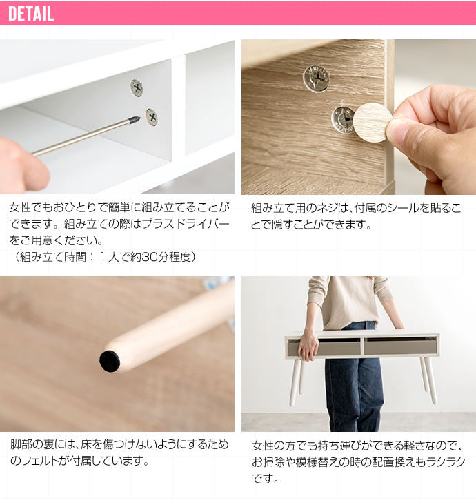 【幅80cm】Rasia 引き出し付きセンターテーブル