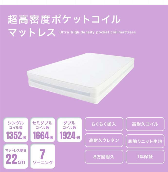 【シングル】Erin 宮棚&コンセント付き引き出し収納ベッド