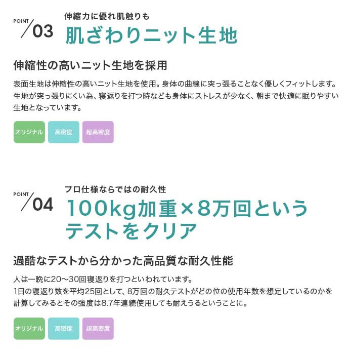 【シングル】Erin 宮棚&コンセント付き引き出し収納ベッド