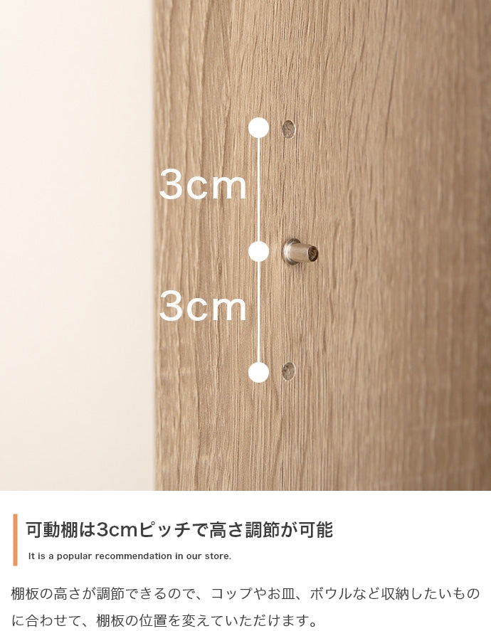 【幅90cm】Erin バイカラーキッチン収納
