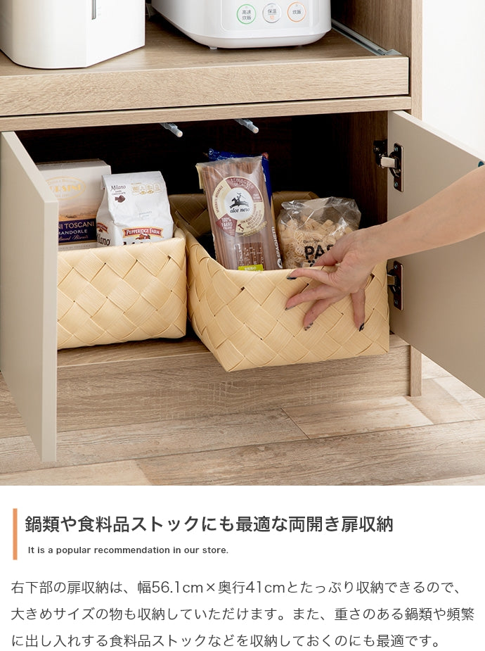 【幅90cm】Erin バイカラーキッチン収納