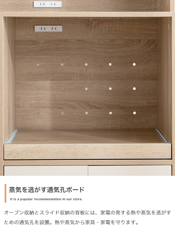 【幅90cm】Erin バイカラーキッチン収納