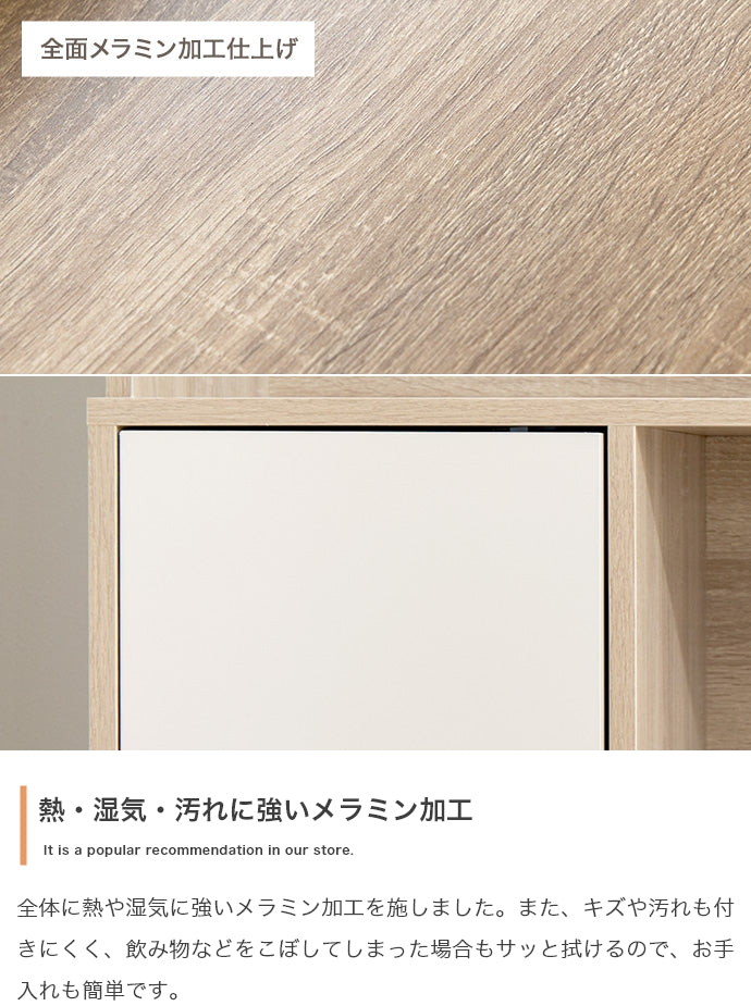 【幅90cm】Erin バイカラーキッチン収納