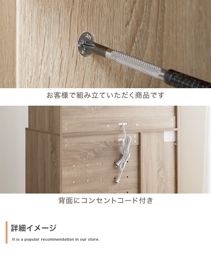 【幅90cm】Erin バイカラーキッチン収納