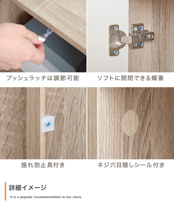【幅90cm】Erin バイカラーキッチン収納