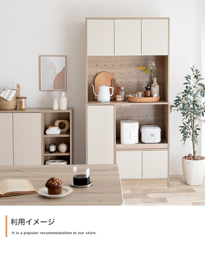 【幅90cm】Erin バイカラーキッチン収納