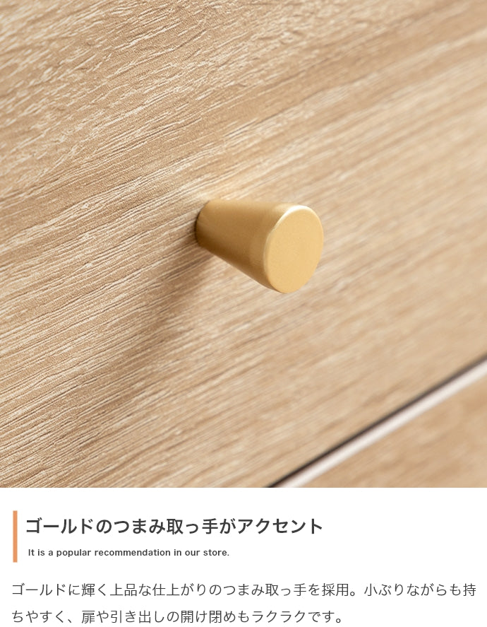 Lucas 脚付きキャビネット