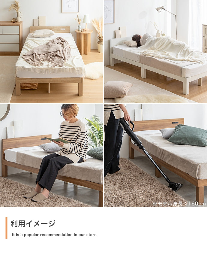 【シングル】Ruhe コンセント付きすのこベッド