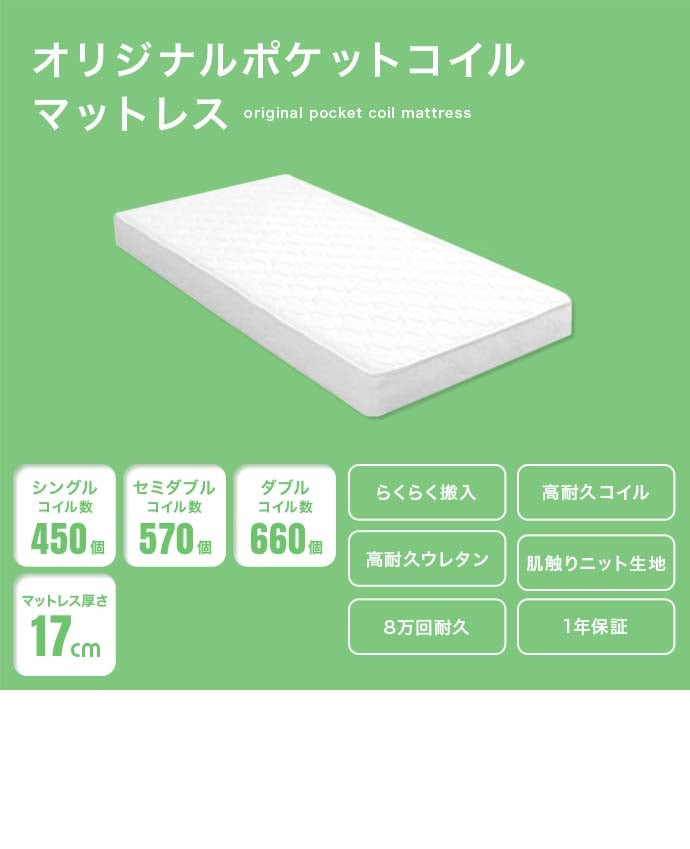 【シングル】Ruhe コンセント付きすのこベッド