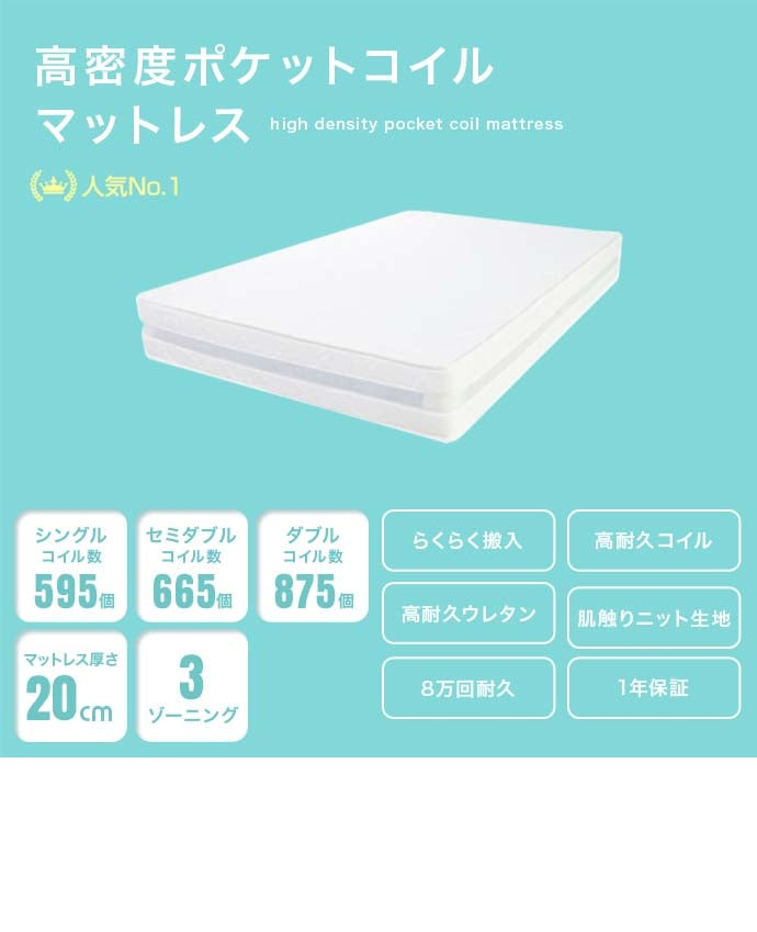 【シングル】Ruhe コンセント付きすのこベッド
