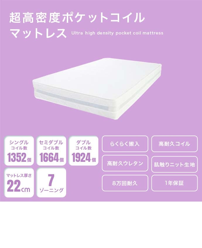 【シングル】Ruhe コンセント付きすのこベッド